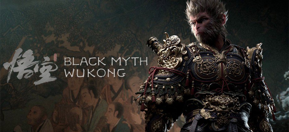 黑神话：悟空 / Black Myth: Wukong