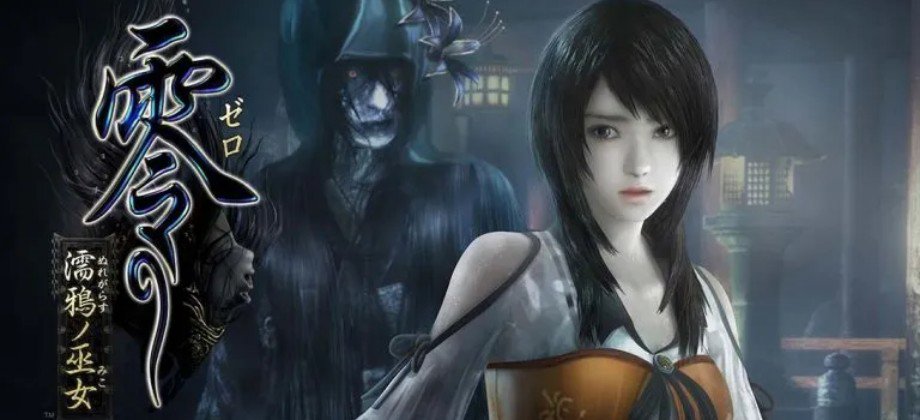 零：濡鸦之巫女 / Fatal Frame / Project Zero: Maiden of Black Water