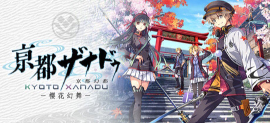 亰都幻都：樱花幻舞 / Kyoto Xanadu: The Blooming Phantom